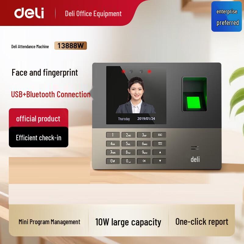 Deli 13888W Smart Face & Fingerprint Time Clock