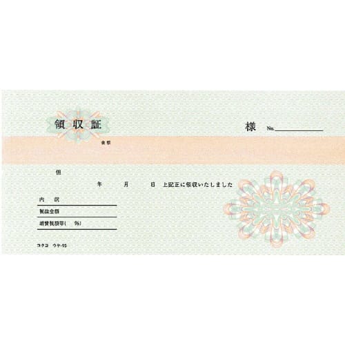 KOKUYO Receipt Copy Slip Check Format Horizontal 50 Sets Uke-95 Multicolor Printing