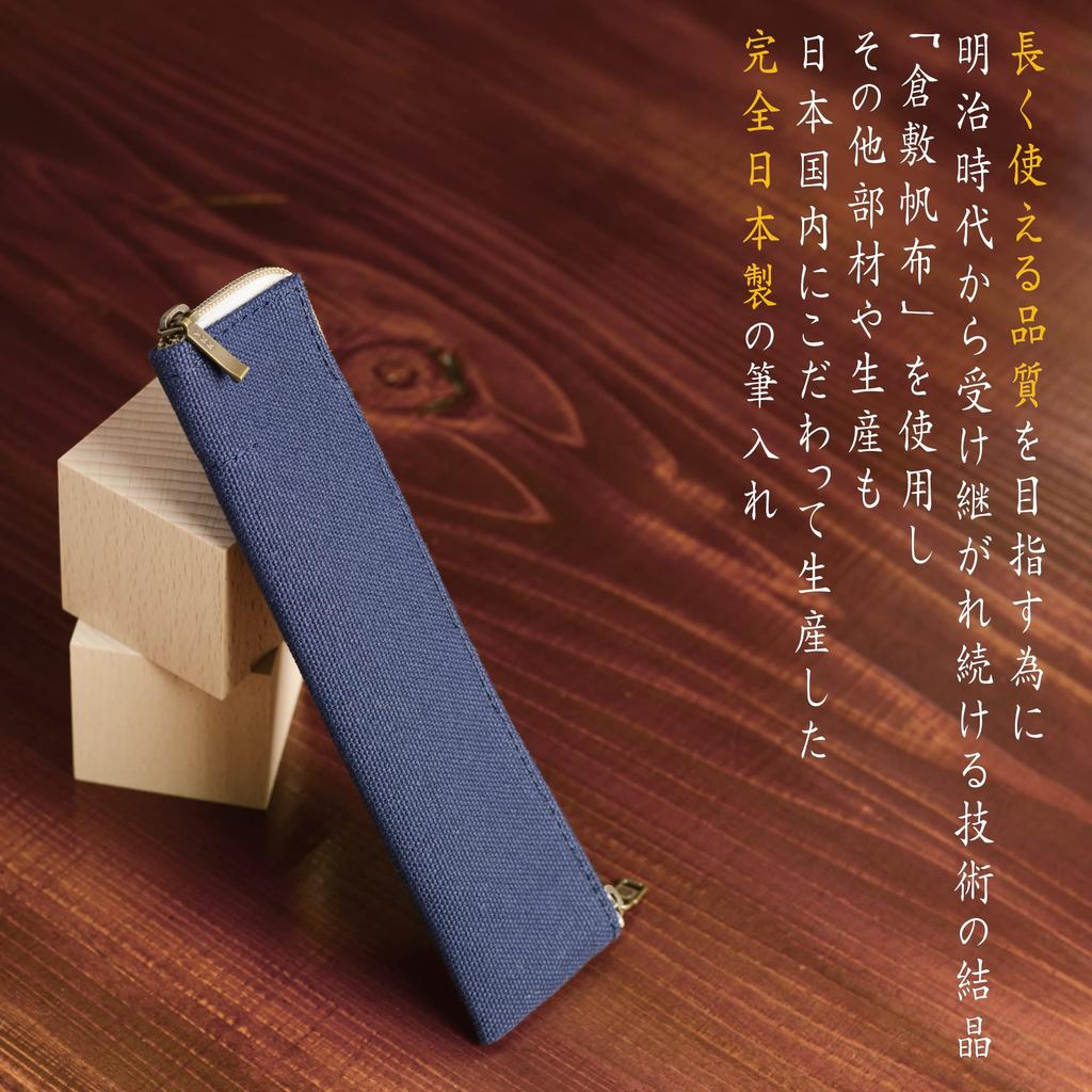 No BoRDER PERiTOSS Pekes Kurashiki Canvas Pen Case In Eco (Made Japan), Medium, Green, PT-0119MEG