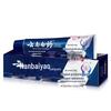 Yunnan Baiyao Multi-Effect Gum Care Toothpaste