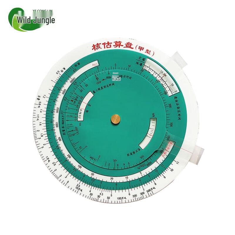 Professional Calculation and Estimation Disks