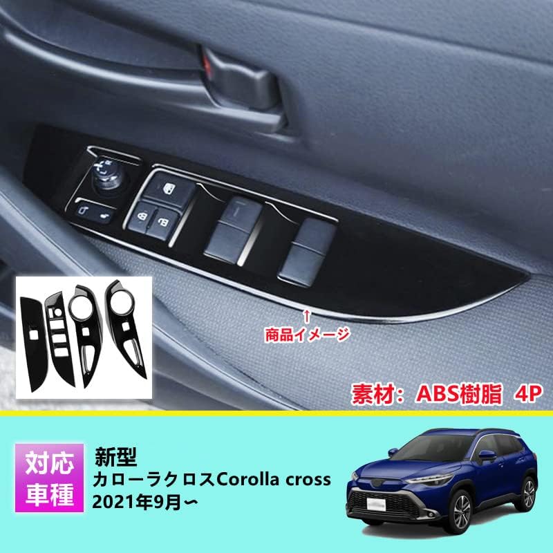 MEKOMEKO Power Window Switch Cover for New Corolla Cross Door Window Door Switch Interior Interior Accessories ABS Resin 4PCS Compatible with Corolla