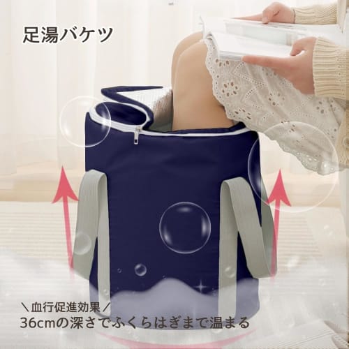 JP Number Footbath Bucket with Lid, Insulated, Foldable, Portable, Deep, Bag-Shaped, 36cm (Gray)
