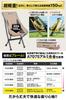 NOMADS Outdoor Chair Folding Compact Camping Chair High Strength 160KG High Load Capacity Camping Chair with Storage Case Outdoor Touring Black Full