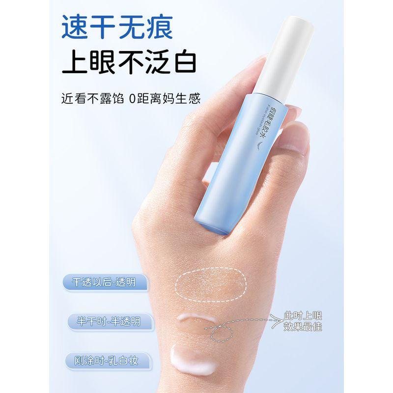 Ouyili Anti-Allergy Firm Artificial Fake Eyelashes Glue Default