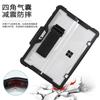 TPU Shockproof Case With Stand Surface Pro 4 5 6 7 8 9 10 11 12 Go 1 2 3 Transparent Black Blue Gray