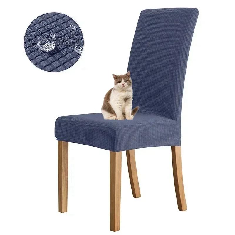 Husa Jacquard Impermeabilă Reglabilă pentru Scaun 2026 Culoare Uni Lux Husa pentru Scaun de Masă Dining Spandex pentru Casă Cameră de Dining Banchet Hotel