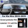 Car GPS LCD Screen Navigation TPU Film Matte Anti Glare Screen Protector Film Scratch Resistant Refit For Kia Niro -2025