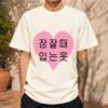 2026 New Cotton Tshirt Korean Style Pink Heart Korean Print Summer Casual Loose Round Neck Top