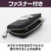Saki & Masa Key Case, Crown 2 Types, Tanto Custom Key Cover, Smart Key