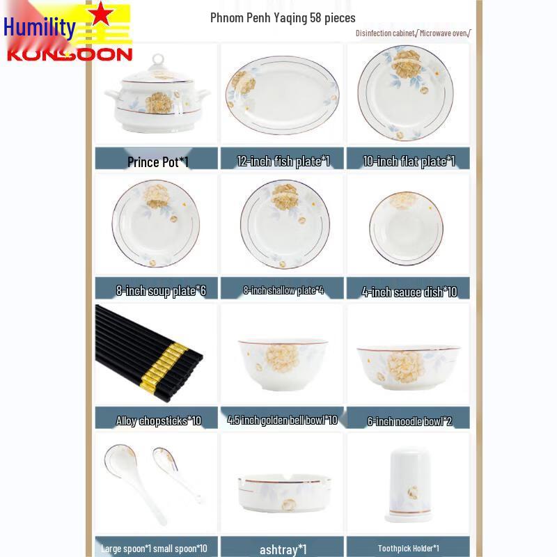 

Qianxing Elegant Ceramic Dinnerware Set