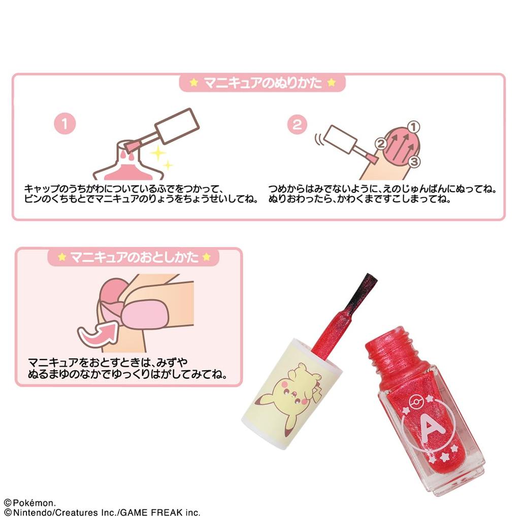 Shobido Pokémon Poke Piece Peel-Off Nail Polish Set (26 Colors) with Alphabet