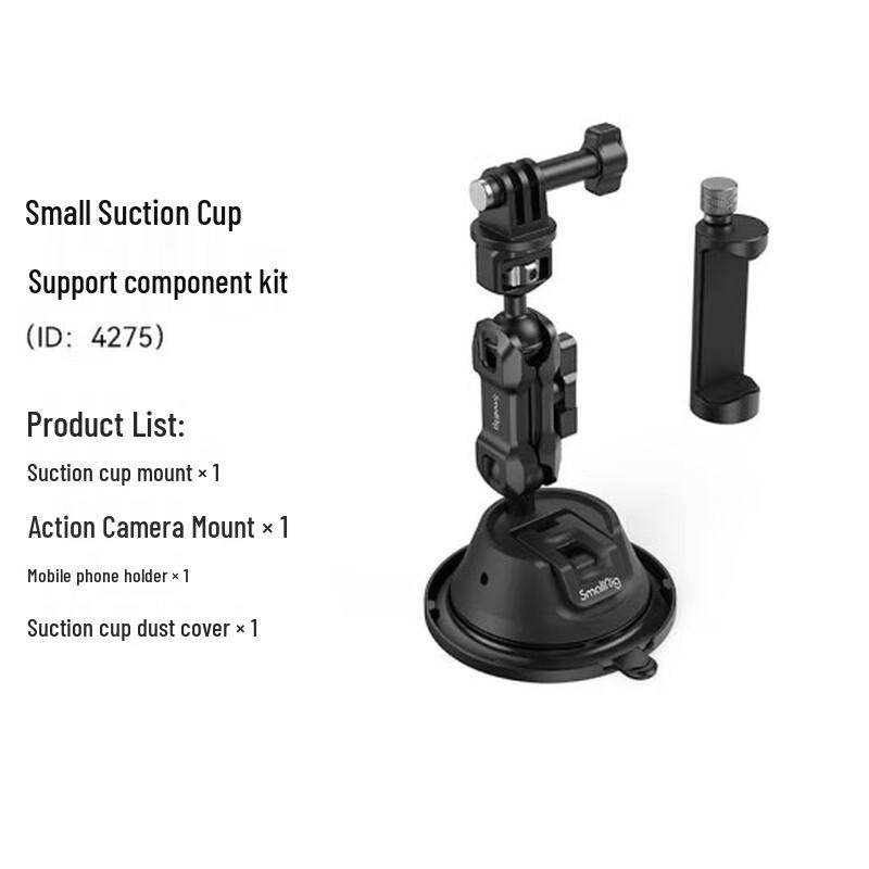 

Smog Professional Vacuum Suction Cup Mount