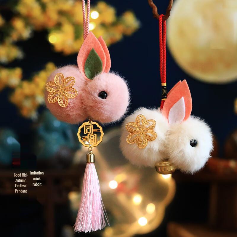 Cute Plush Rabbit Keychain and Bell Ornament