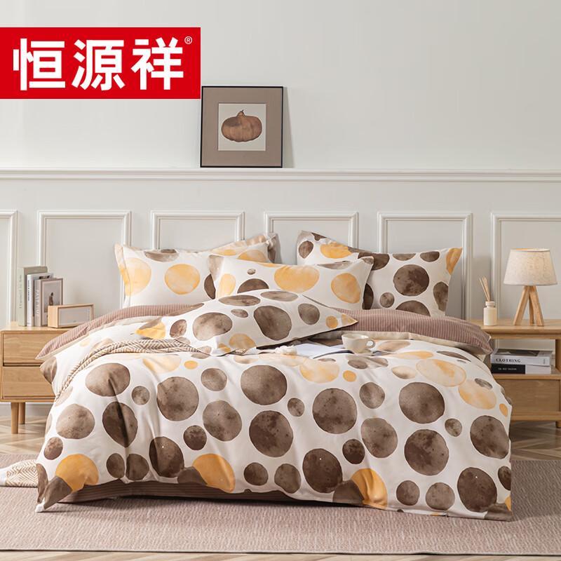 Hengyuanxiang Simple Style Pure Cotton Bedding Set