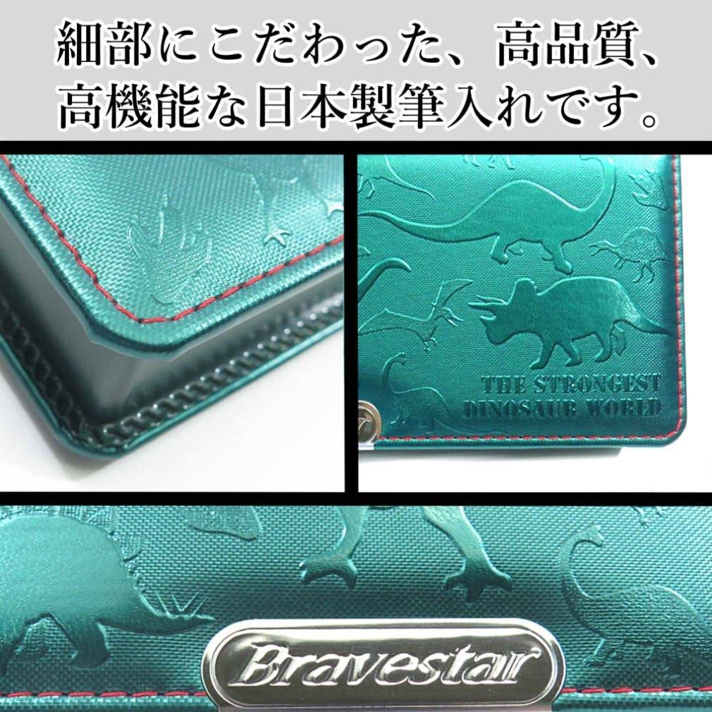 Kutsuwa Magnetic Pencil Dinosaur SF015GR Case, Design, 1-Door, Lightweight,