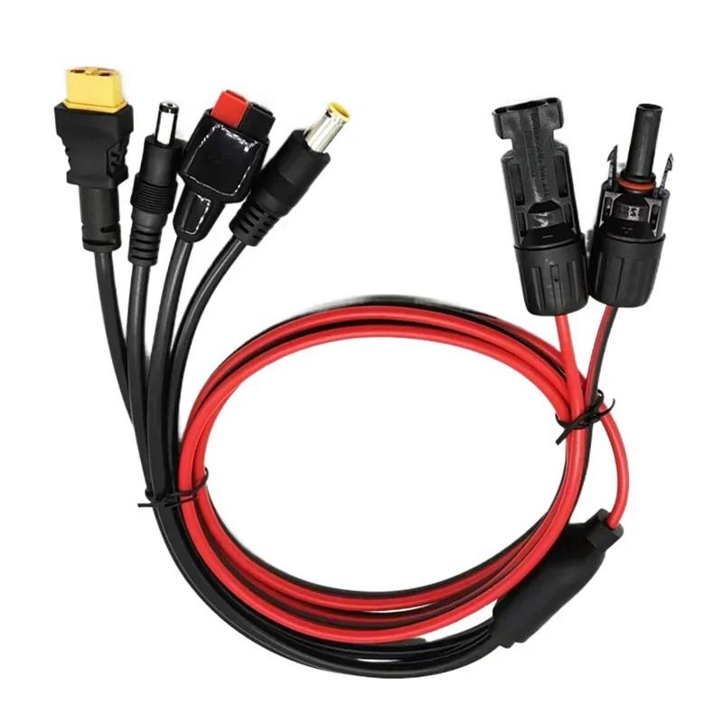 

Разветвитель удлинительного кабеля с разъемами 4-в-1 для солнечной панели, совместимый с XT60, 5521, Anderson 7909 (папа) чёрный