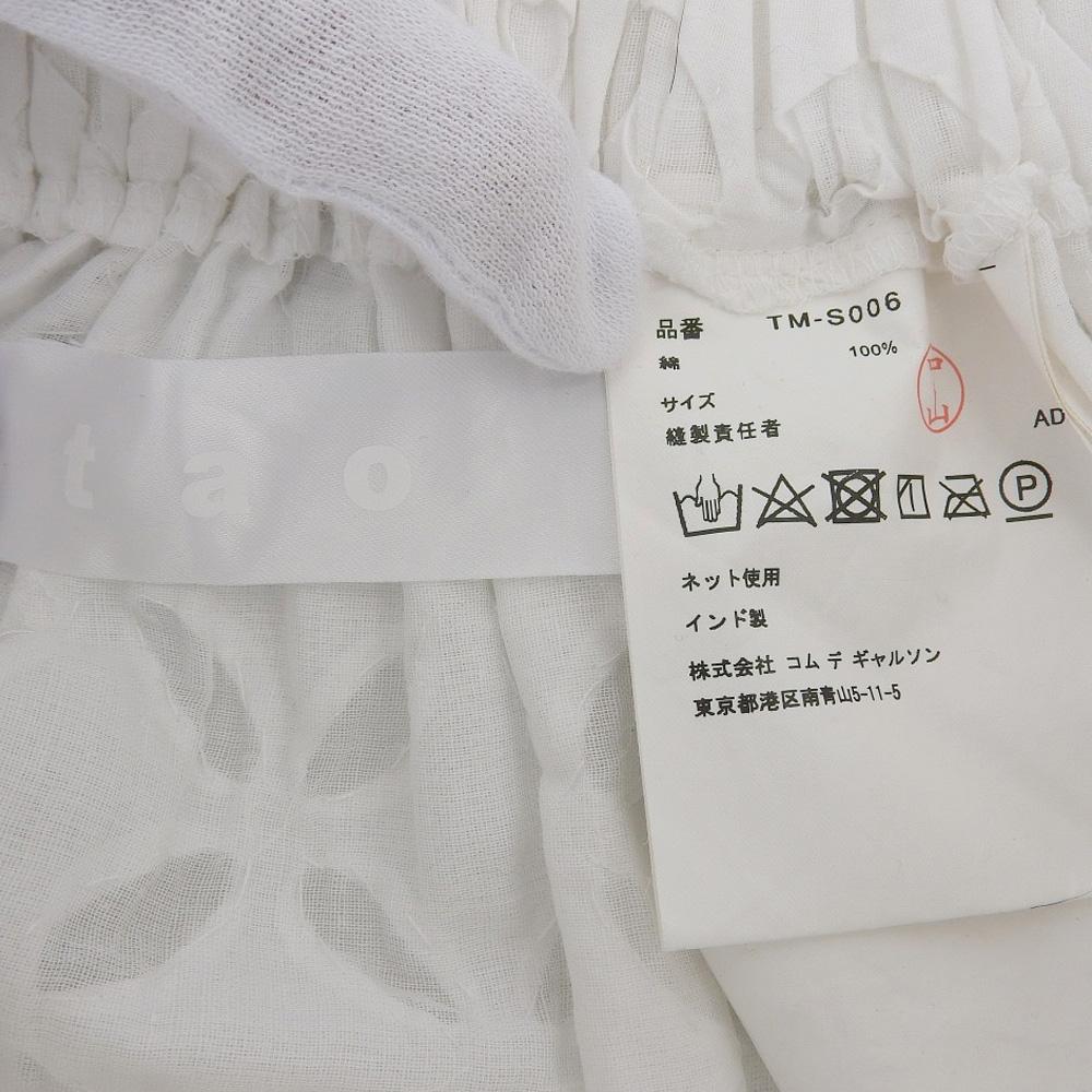 TAO COMME Des GARCONS Excellent Condition Cotton Flared Skirt for Women, White, TM-S006, Made In 2011 Skirt ― whiteUsed