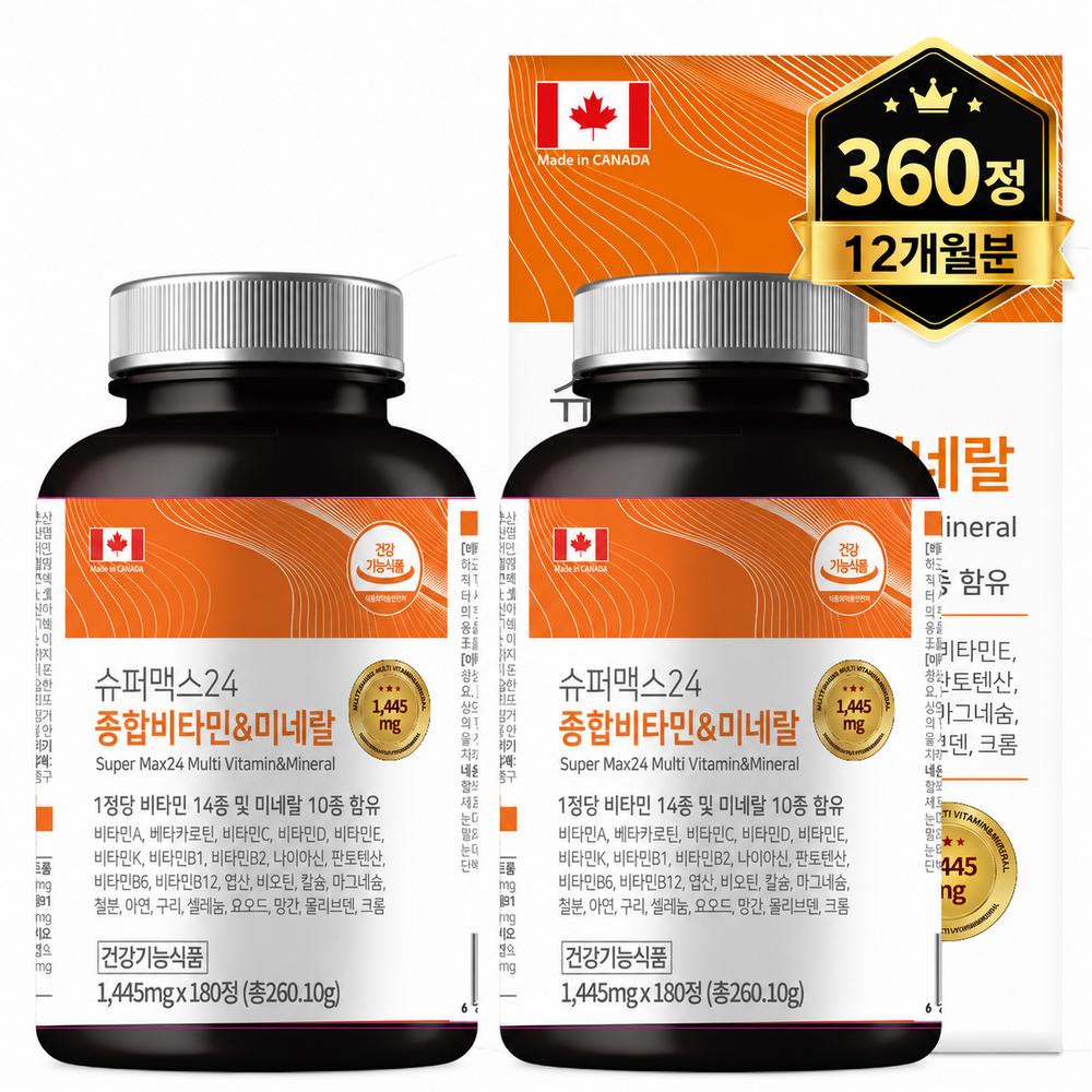 Healing Factory Super Max 24 Multivitamin & Mineral 2 pcs 180 Tablets