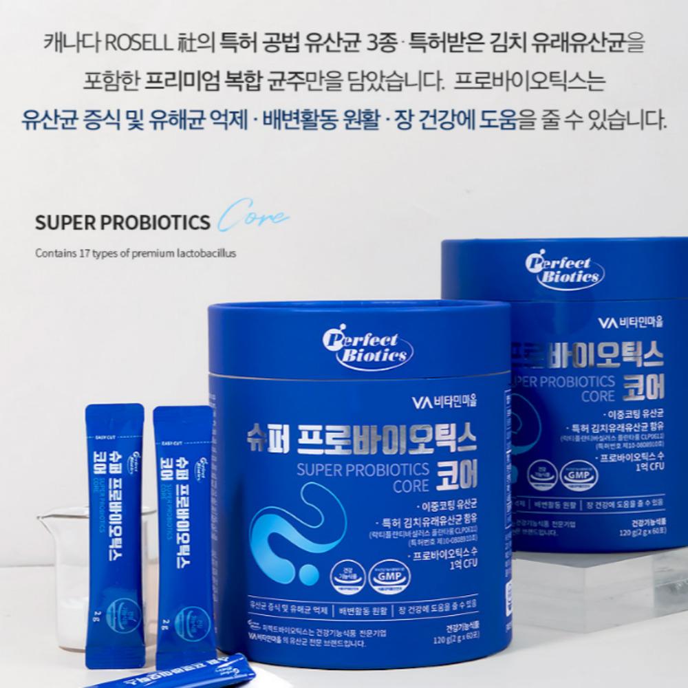 Vitamin Village Perfect Super Biotics Core Probiotics 60 pałeczek