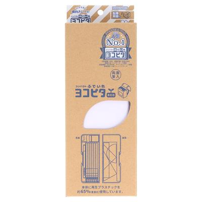 Sunstar Stationery Yokopita Eco Lavender Pencil Case for Elementary School Students, Girls and Boys, S1314327