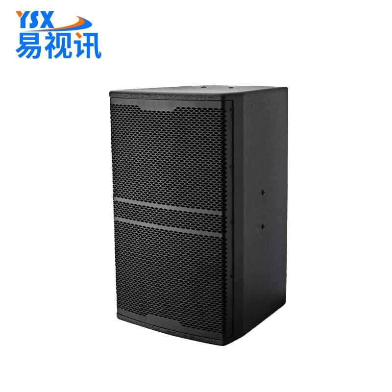 YSX Professional Audio and Video Conferencing Solutions (CN Version)