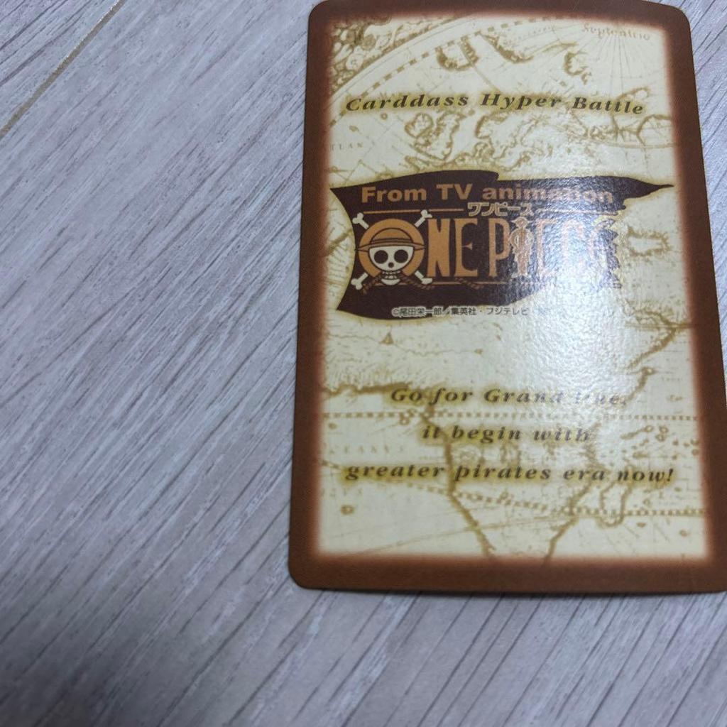 Used One Piece Card Game Smoker White Out BANDAI 2000
