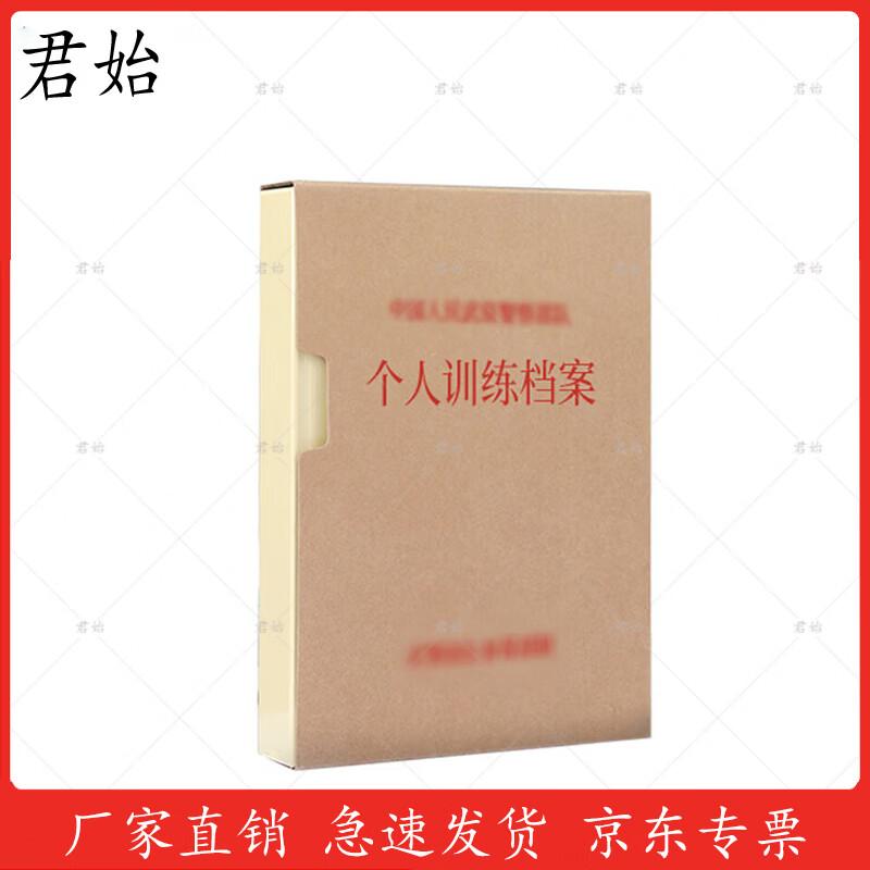 

Jun Shi Training Archive Storage