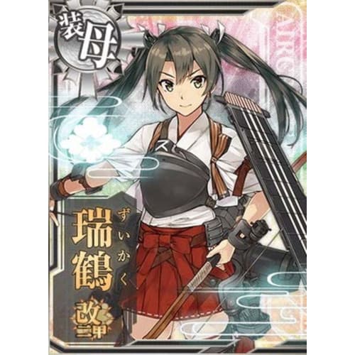 KanColle Arcade No.267 Zuikaku Kai Ni Ko