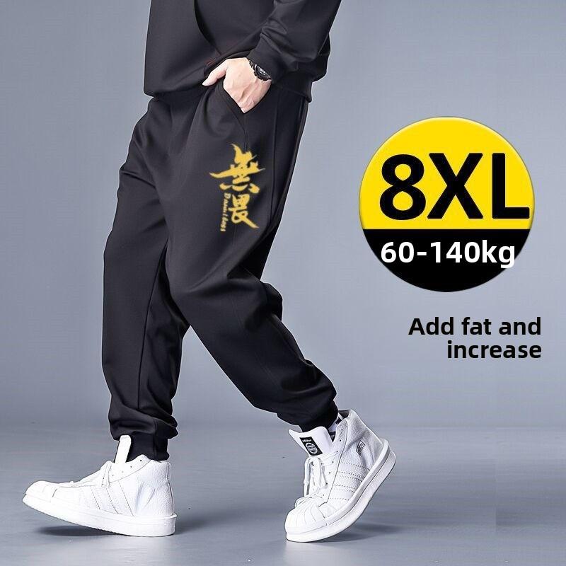 Loose-fit oversized sports trousers for men Outdoor long trousers with stretch Trendy slim-fit tapered leg casual trousers
