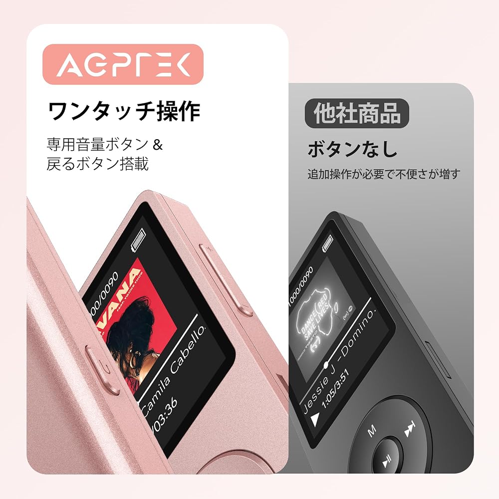 [Add Site Button] AGPTEK MP3 Player, HiFi Music Player, Ultra-lightweight 30g, 16GB Built-in, Expandable Up To 128GB, Button Operation, 40 Hours Playb