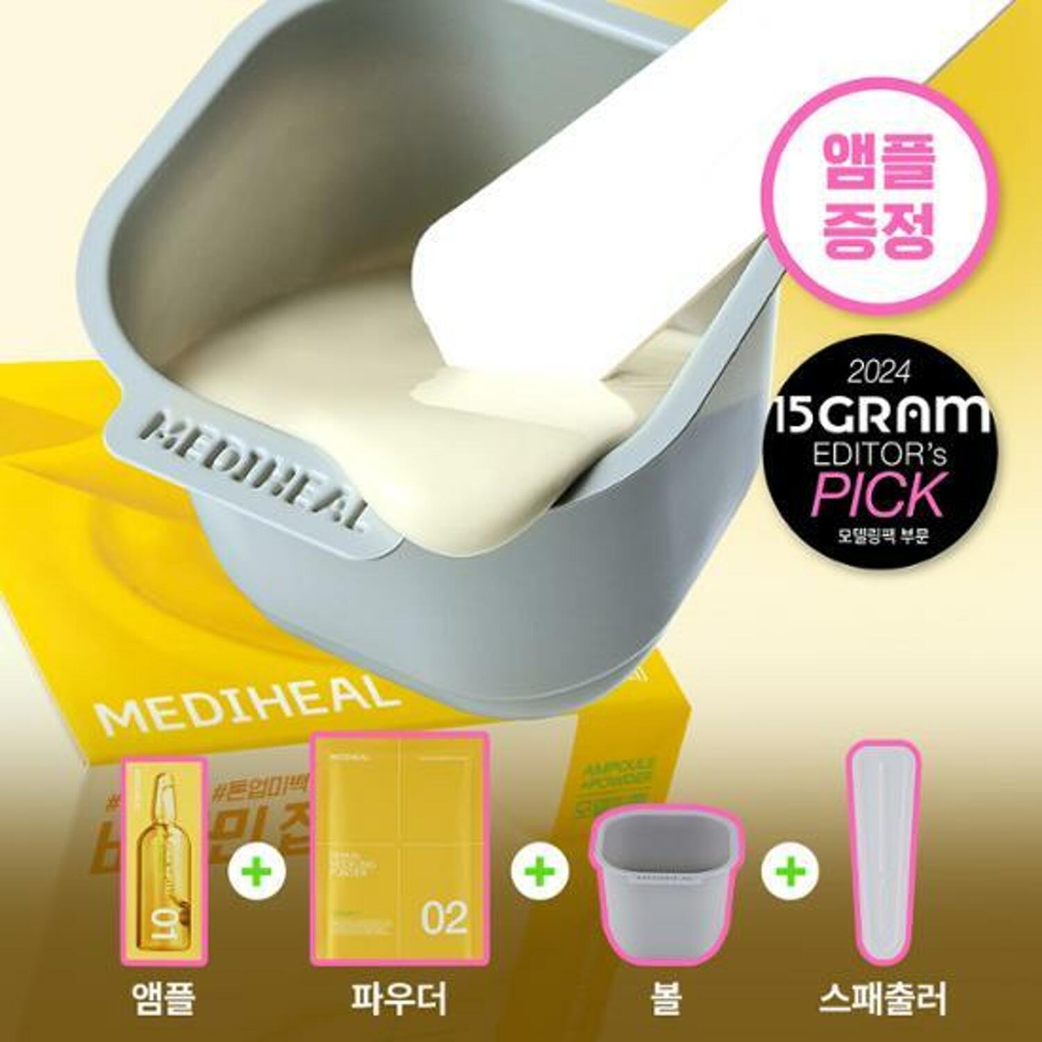 

Mediheal Пудра Derma Modeling Powder 28 г [Витамин для устранения несовершенств]