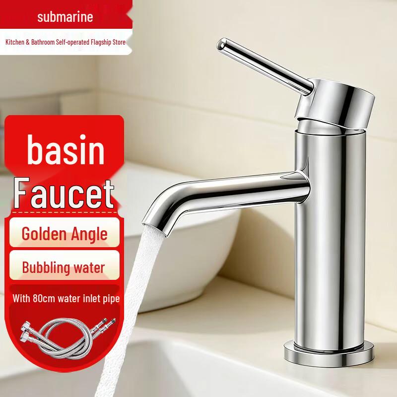 

Submarine Bathroom Basin Faucet Collection