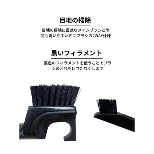 Nihon Clean Tech Ka:z Clean 2-Way Brush, White, 2.5cm Wide X 20cm Long, for Tiles, Grouts, Baths, Bathroom Floors, and Cleaning Crevice and Groove Are