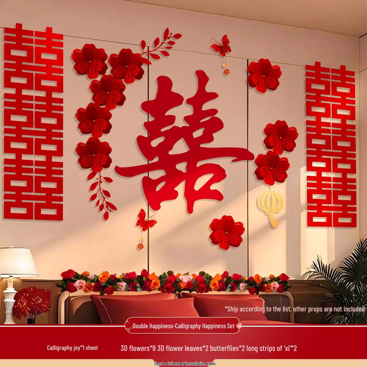 Wedding Bedroom Decor Set: Bride & Groom Atmosphere Enhancer with Xi Character Stickers and Floral Pulls