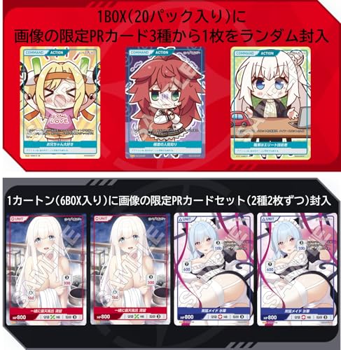 TCG Love Needs Amae DIVINE CROSS 20-Pack Box