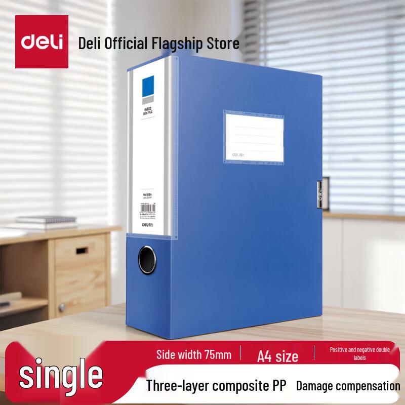Deli A4 Thickened PP Velcro File Box