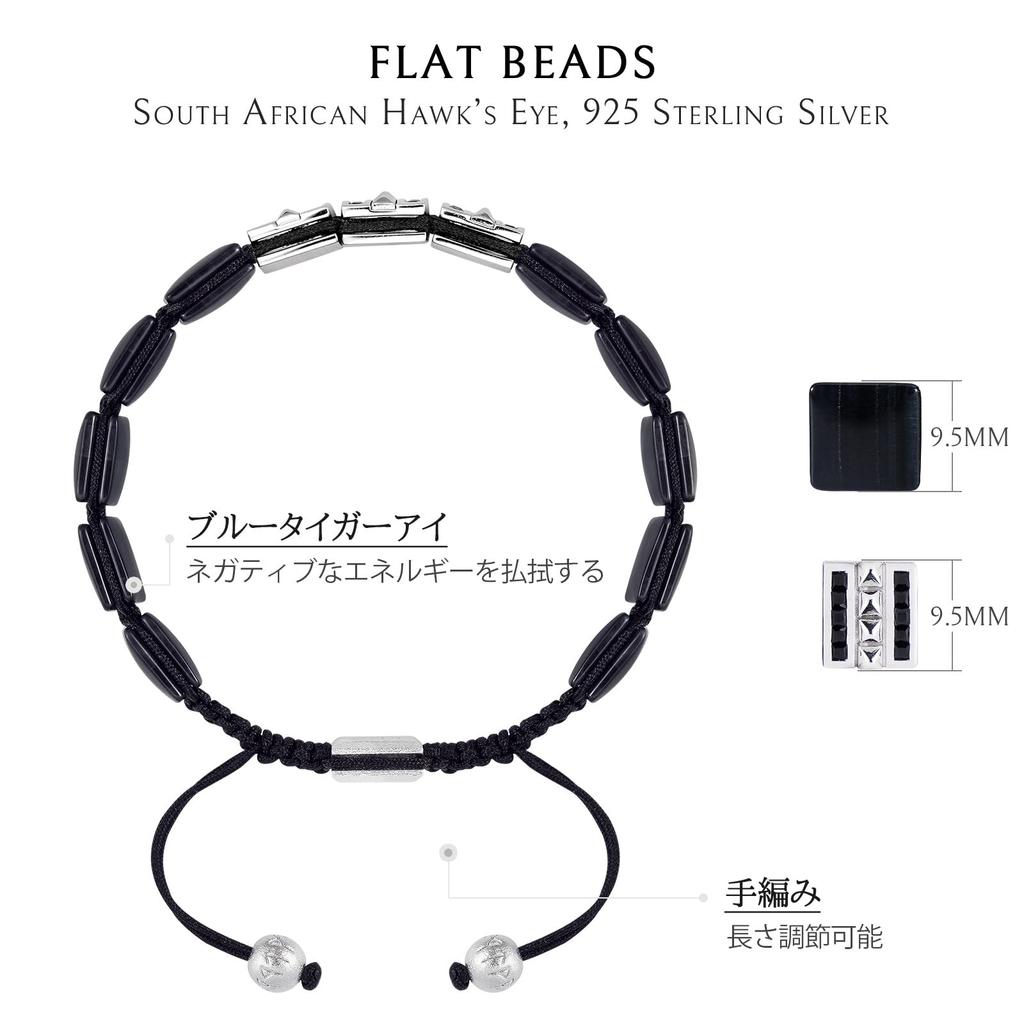 [AWNL] Men's Flat Bead Bracelet with 925 Sterling Silver Center Charm and Hawk's Eye Stone, Braided Bracelet, Men's Gift (9.5mm Stone) 16.5-18cm