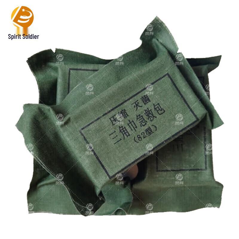 Emergency First Aid Medical Supplies