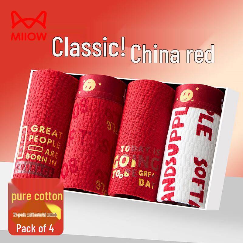 Mao Ren Teen Boys' Cotton Boxer Briefs 4-Pack