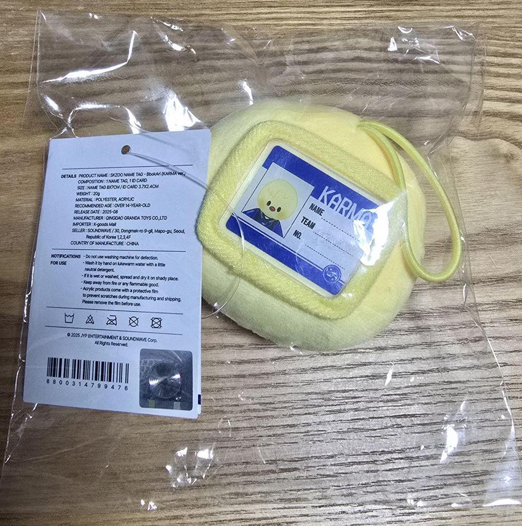 [USED] StrayKids KARMA Pop-Up Name Tag Pogari