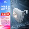 JBL GO4 Portable Bluetooth Speaker