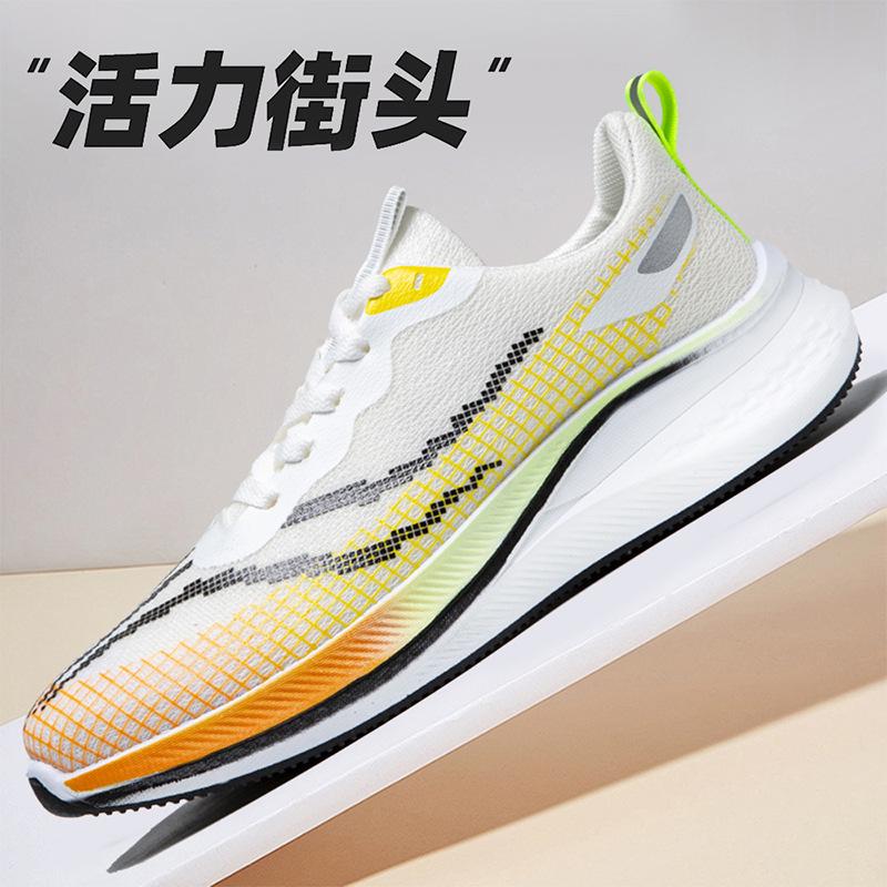 Running Shoes, Sports Shoes, Racing Shock Absorption, Ultra-light Running Shoes for Boys and Young Students, Racing Breathable Fly-woven Mesh