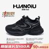 Global Darth Vader Daddy Shoes ZHQ1255 Summer Men's Shoes Mesh Breathable Outdoor Platform Sports Casual Trend Shoes