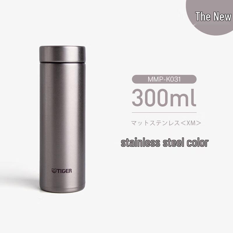 Tiger Brand MMP-K031 Mini Stainless Steel Vacuum Bottle