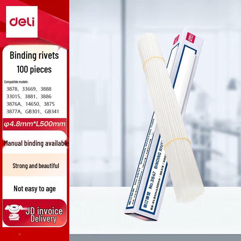 Deli 3847 Transparent Binding Rivet Tubes
