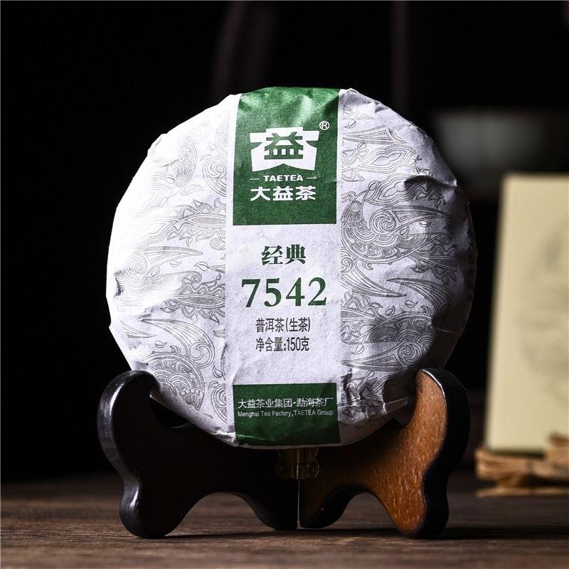Anno 2021 Classico 7542 Tè Puer Crudo Menghai Dayi Tè Puerh Shen Pu Er 150g Scatola