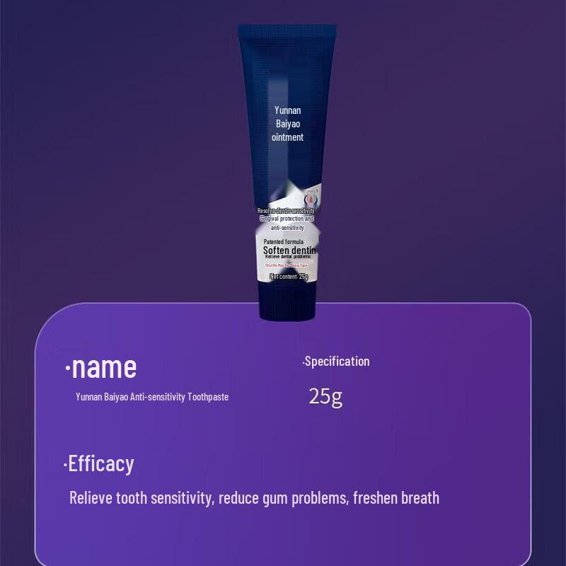 Yunnan Baiyao Classic Gum Protection Toothpaste