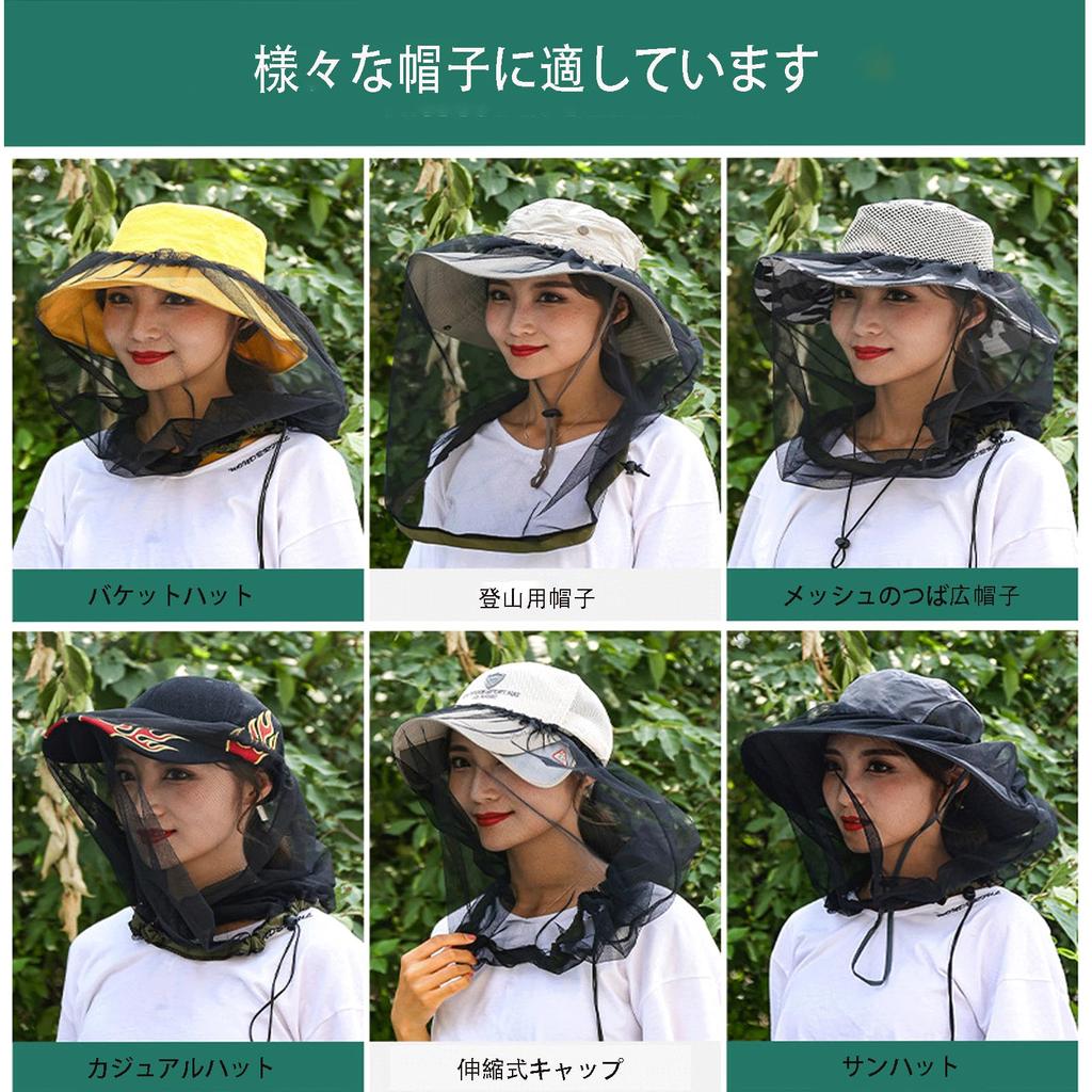 [Bookwarm] Insect Repellent Net Hat Gardening Hat, Farm Work Insect