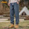 JEEP Men's Relaxed Fit Tapered Harem Jeans